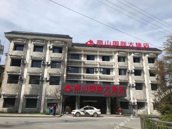 Nanshan International Hotel in Rulin, People's Republic of China