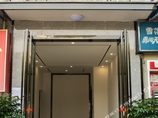 Hexiehotel - carbon neutral hotel in Chengdu
