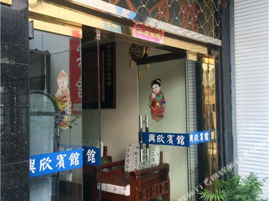 OYO Xingxin Hotel - last minute hotel in Shaoxing