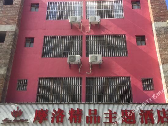 Moluo Boutique Theme Hotel - last minute hotel in Guilin