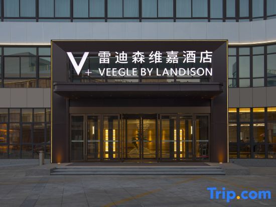 Zhoushan Yunlang Radisson Viga Hotel in Zhoushan, People's Republic of China