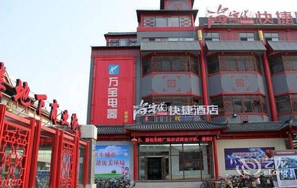 Thankyou Inn Kaifeng Gulou Square - carbon neutral hotel in Kaifeng