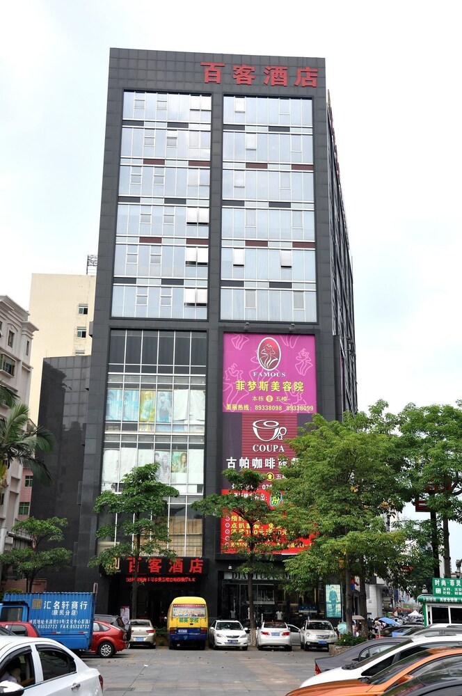 Dongguan Baike Hotel - carbon neutral hotel in Dongguan