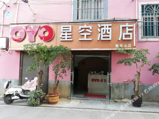 Star hotel - last minute hotel in Yuxi