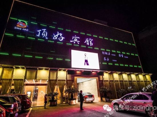 Dinghao Hotel - carbon neutral hotel in Kaijiang