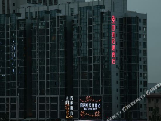 Siwei Socialite Hotel - last minute hotel in Mianyang