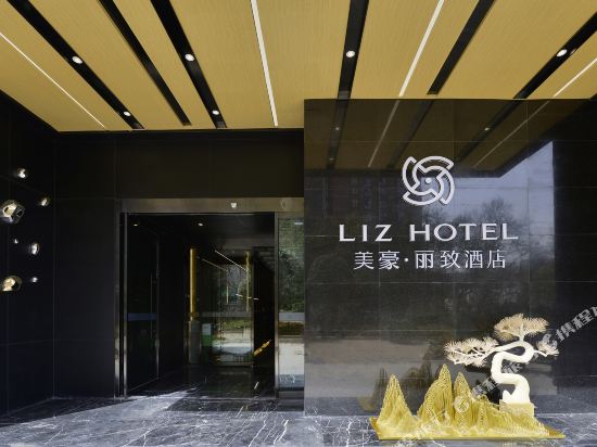 Mehood Lestie Hotel — 4-Star Luxury Hotel in Xi'an, People's Republic of China