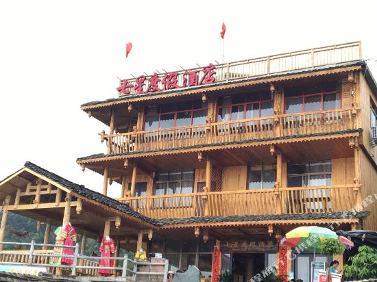 Seven Star Resort Hotel in Longsheng, People's Republic of China