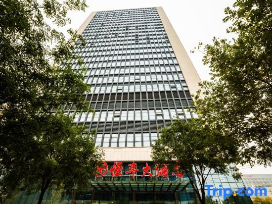 Heng Feng Hotel in Tangshan, People's Republic of China