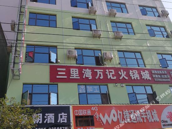 Jinhuangchao Hotel — hotel near Kaili Huangping Airport