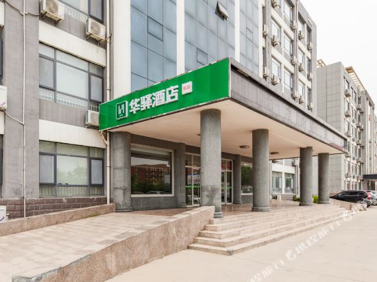 Huayi Yiju - last minute hotel in Weifang