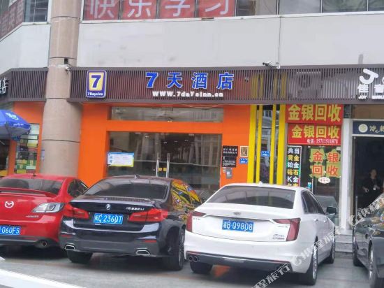 7 Days Inn - carbon neutral hotel in Xiamen