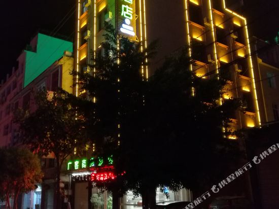 Guangke Business Hotel in Yuanmou, People's Republic of China