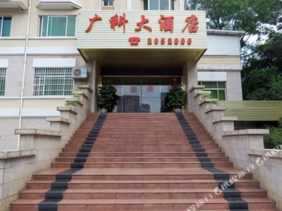 Guangke Hotel - last minute hotel in Liuzhou