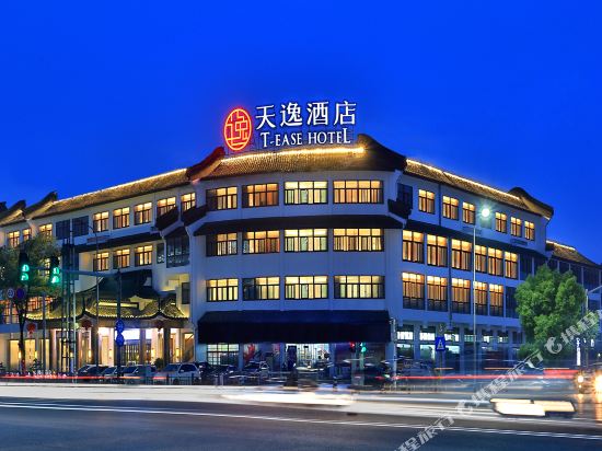 Tianyi Hotel - carbon neutral hotel in Shaoxing