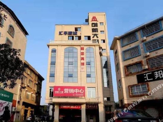 Shaolian Hotel - last minute hotel in Xiangtan