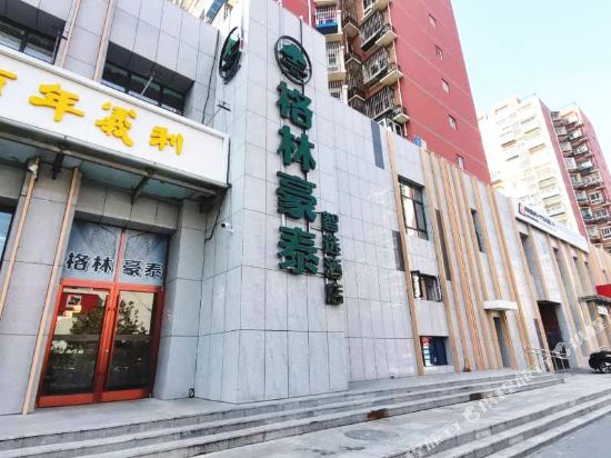 GreenTree Inn Smart Selection Hotel - last minute hotel in Beijing