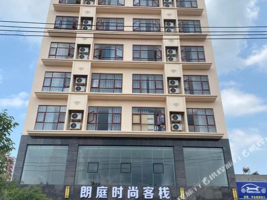 Langting Fashion Inn — hotel in Nada