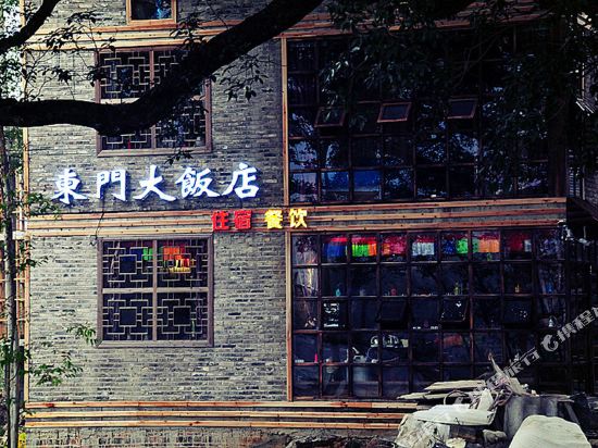 Feilao Inn Huangyao Ancient Town in Zhaoping, People's Republic of China