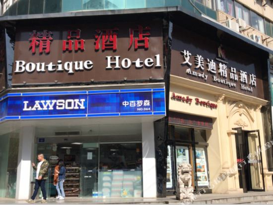 Emmett Boutique Hotel — hotel in Wuhan
