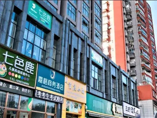 JiaGe Business Hotel in Xianning, People's Republic of China