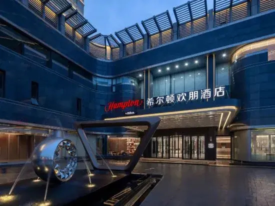 Hampton by Hilton Xi'an South Gate City Wall — 4-Star Luxury Hotel in Xi'an, People's Republic of China