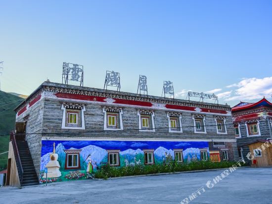 Snow field Star Park Hotel in Kangding, People's Republic of China