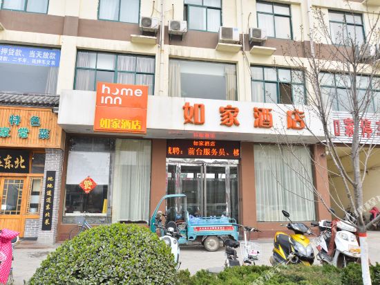 Home Inn - carbon neutral hotel in Yanling