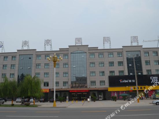 Weilai International Hotel — hotel in Zhecheng Chengguanzhen