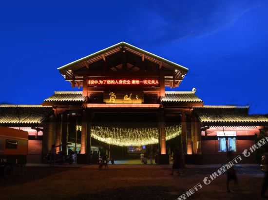 pingjiang shangshan xiaoyin Resort in Pingjiang, People's Republic of China