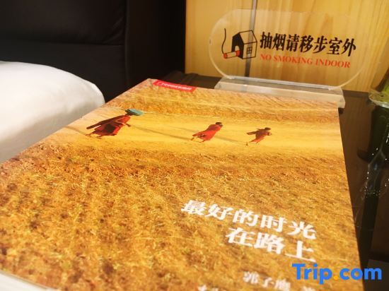 Yanwuju - last minute hotel in Suzhou