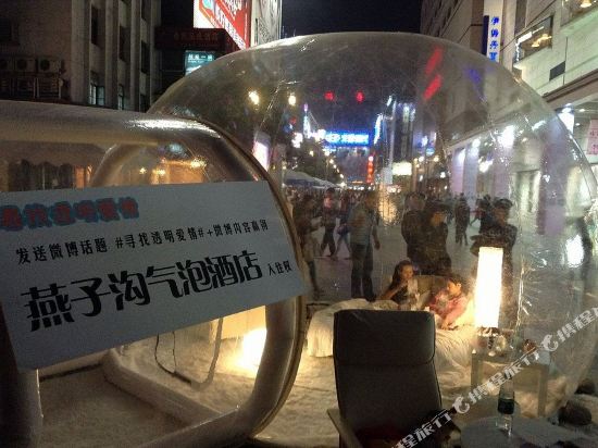 Yanzigou Bubble Hotel in Luqiao, People's Republic of China