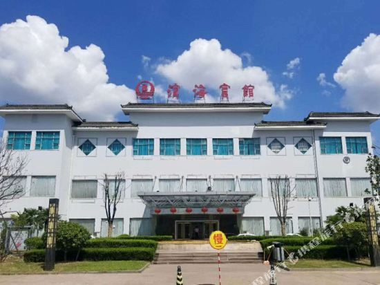 Binhai Hotel - carbon neutral hotel in Dongkan