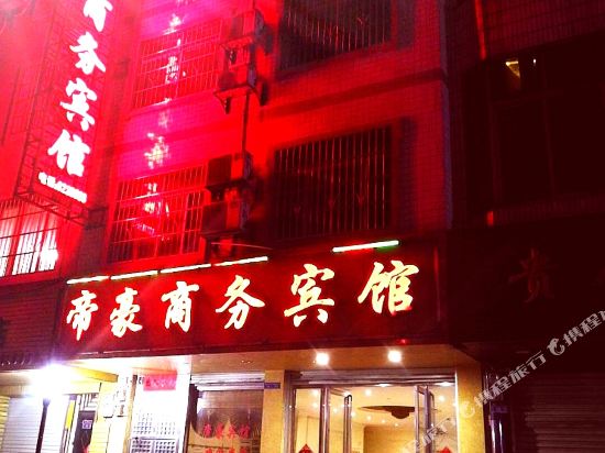 Dhswbg - last minute hotel in Luocheng