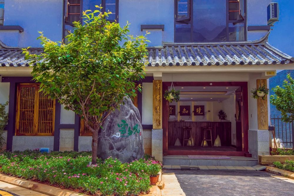 Loving Clouds Family Inn in Longchuan, People's Republic of China