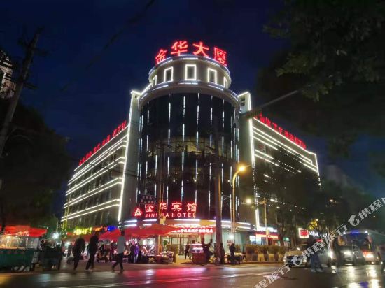 Jinhua hotel — hotel in Donghua
