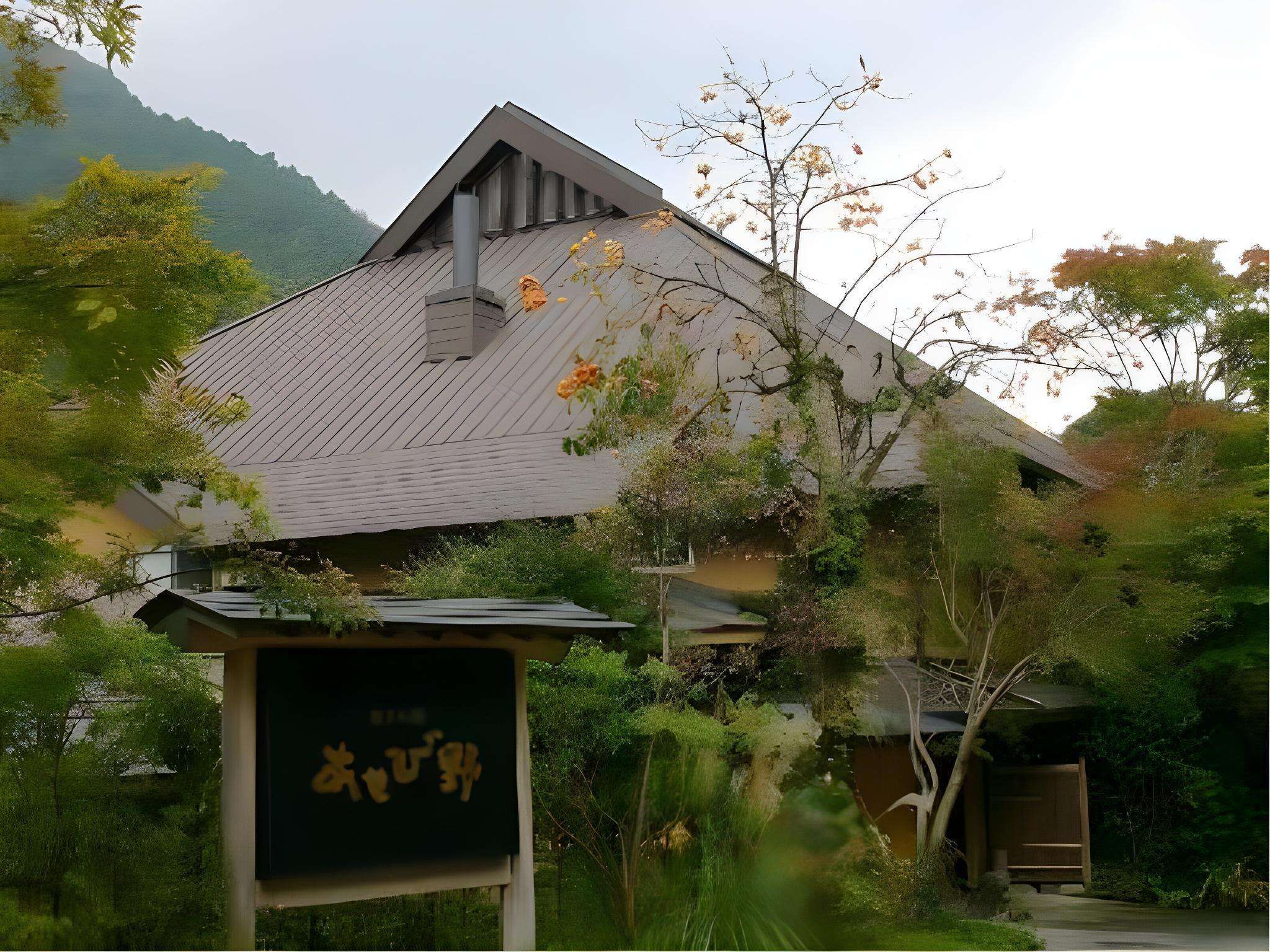 Asebino - last minute hotel in Izu