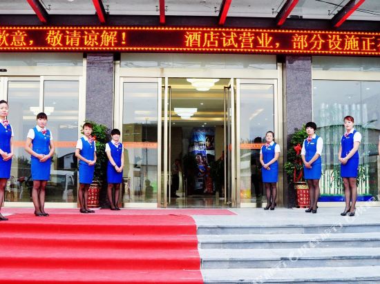 Royal Dragon Airport Hotel in Xianyang, People's Republic of China