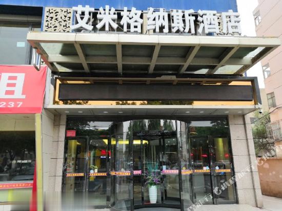 Aishang Theme Hotel - last minute hotel in Yinchuan