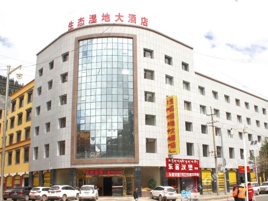 Eco Wetland Hotel in Qamdo, People's Republic of China