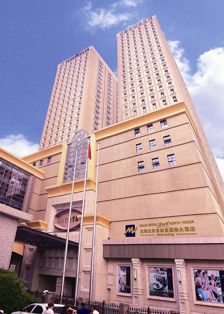 Grand Metropark Hotel Shenyang in Shenyang, People's Republic of China