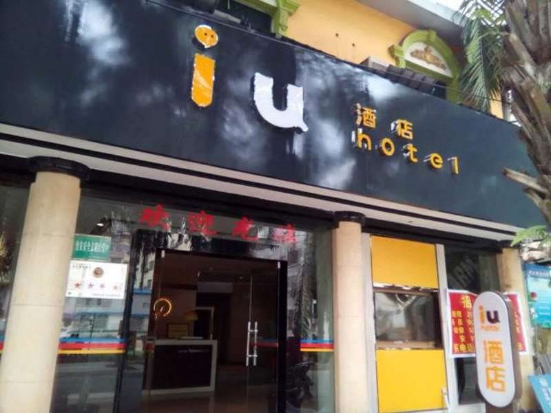 JunYu Hotel - last minute hotel in Jinghong