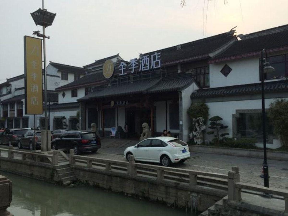 JI Hotel Suzhou Guanqian Street — 4-Star Luxury Hotel in Suzhou, People's Republic of China