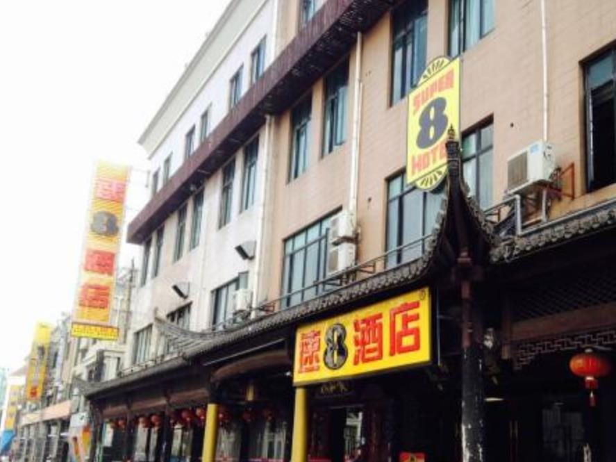Super 8 Hotel Shanghai Songjiang University Town Branch — hotel in Songjiang