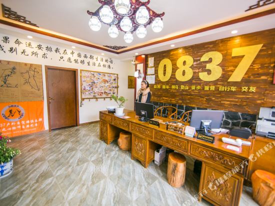 0837 Inn in Jin'an, People's Republic of China