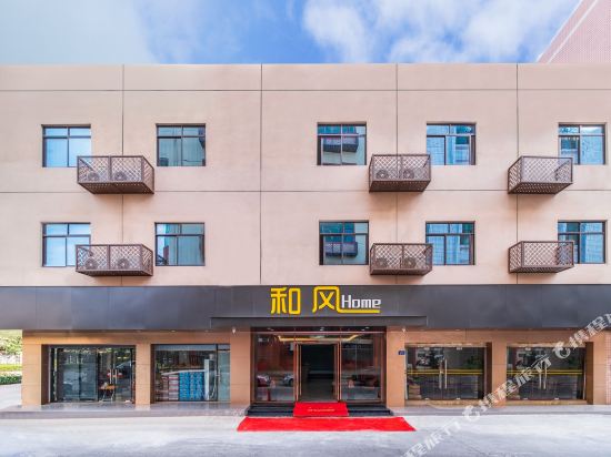 hefeng Home - last minute hotel in Quanzhou