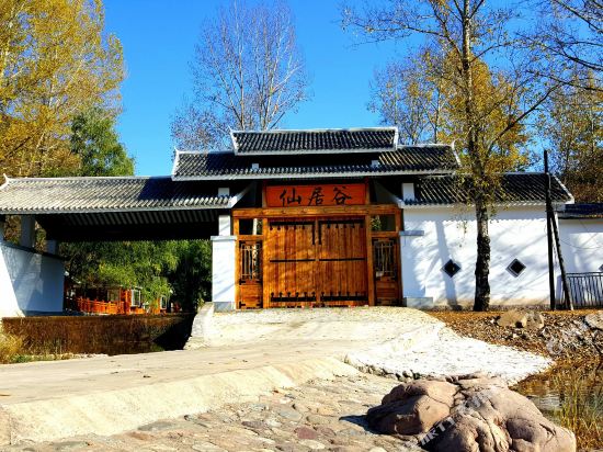 Xianjugu Resort - last minute hotel in Beijing