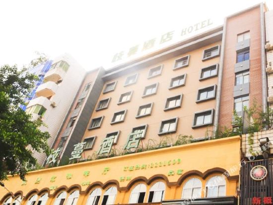 Zhiman Hotel - last minute hotel in Bazhong