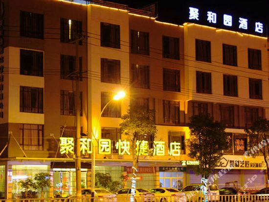 Junheyuan Express Hotel in Putian, People's Republic of China