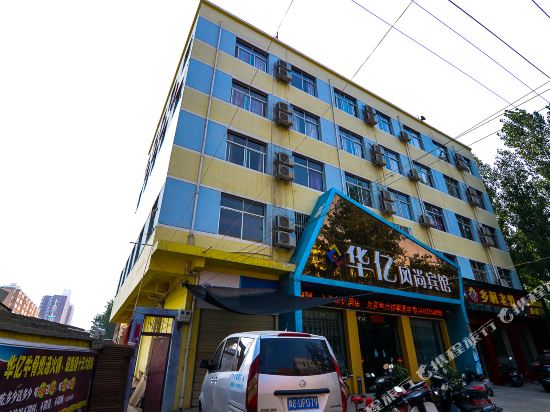 Luoninghuayifengshang in Luoning Chengguanzhen, People's Republic of China